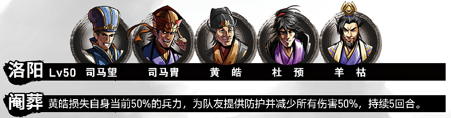 《吞食孔明傳》圖文攻略 全章節通關流程+全收集圖文詳解【原創】【完結】 《吞食孔明傳》圖文攻略 全章節通關流程+全收集圖文詳解【原創】【完結】