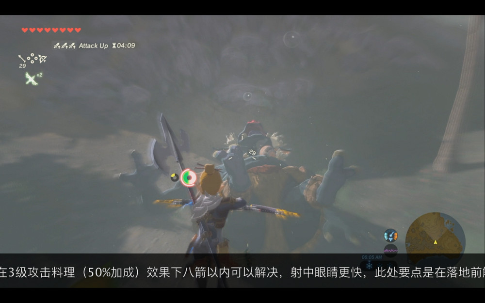 《塞爾達傳說:曠野之息》戰鬥系統深度解析攻略 《塞爾達傳說:曠野之息》戰鬥系統深度解析攻略