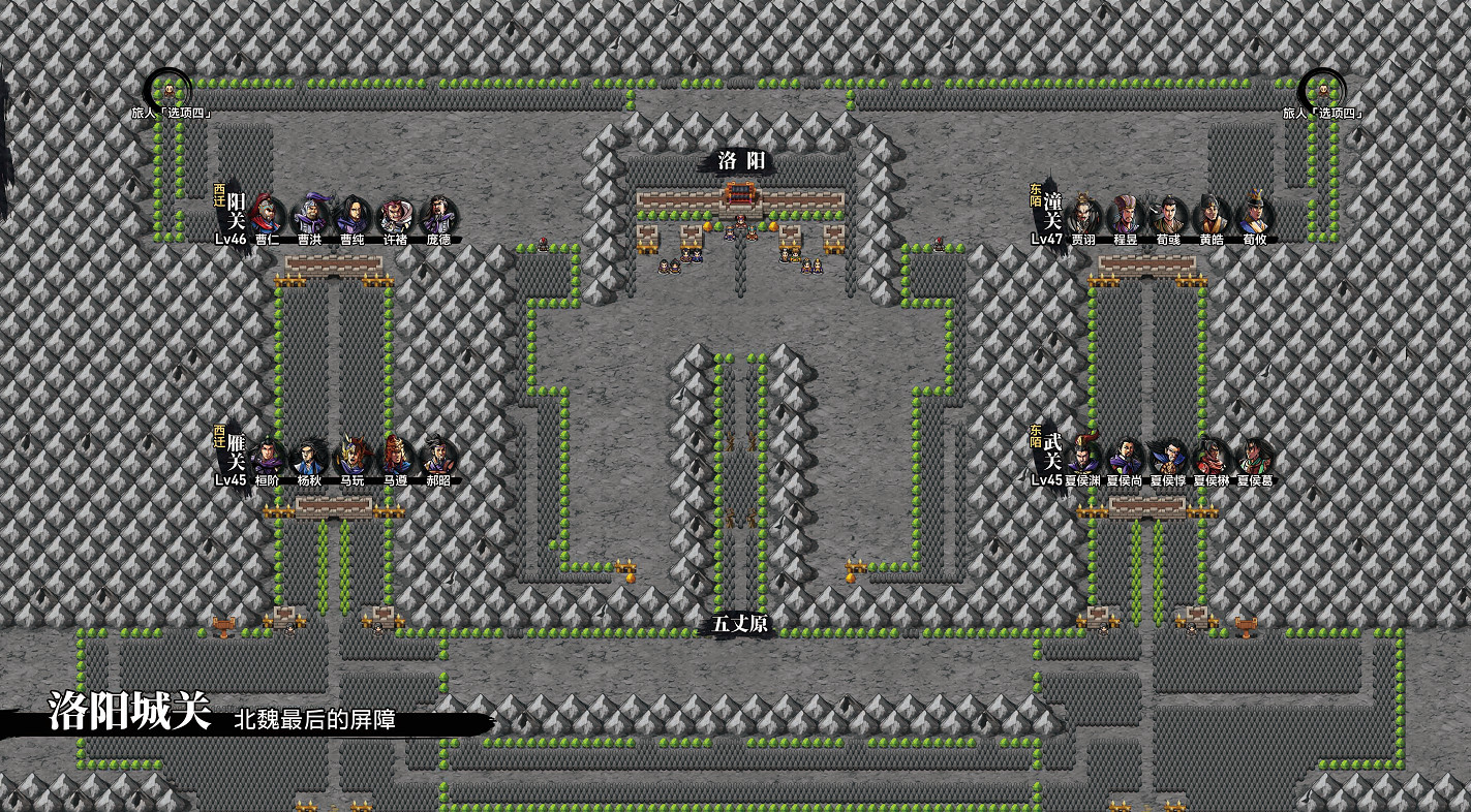 《吞食孔明傳》第八章三國一統圖文流程攻略 第八章司馬懿怎麽打? 《吞食孔明傳》第八章三國一統圖文流程攻略 第八章司馬懿怎麽打?