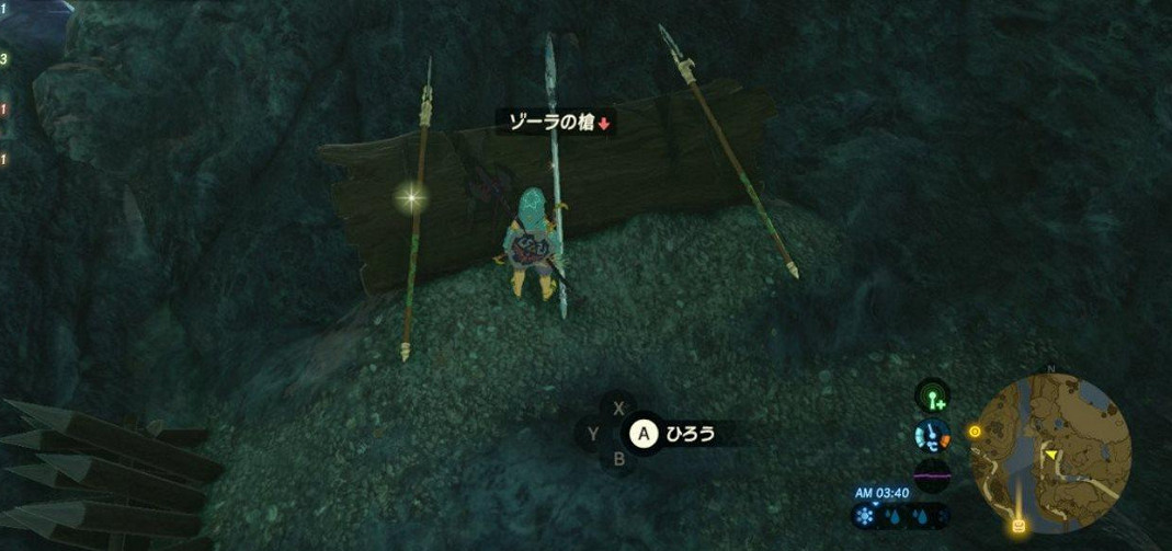 《塞爾達傳說：曠野之息》英傑武器的修復辦法匯總