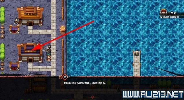 《吞食孔明傳》地圖全收集+全武將收集+戰鬥技巧圖文流程詳解【完結】 《吞食孔明傳》地圖全收集+全武將收集+戰鬥技巧圖文流程詳解【完結】