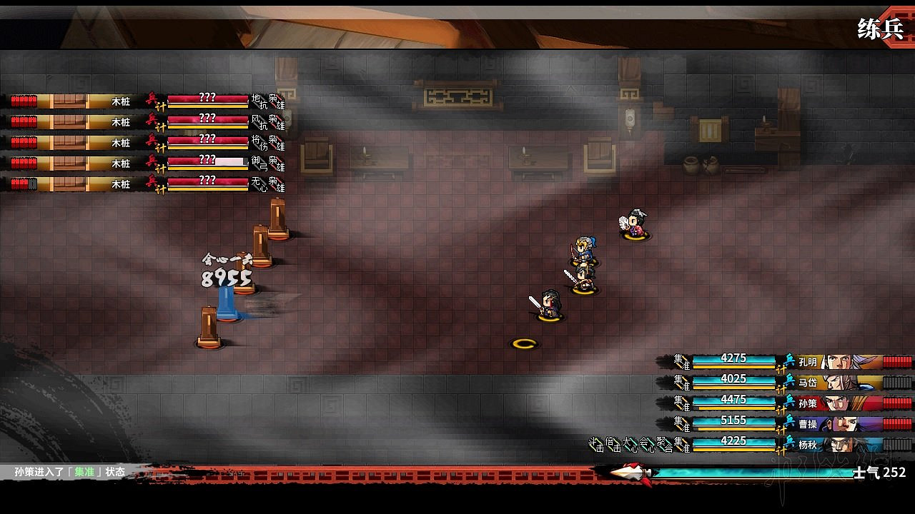 《吞食孔明傳》4.3版楊秋四保一套路圖文分析 楊秋陣容怎麽搭配？