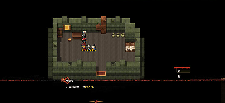 《吞食孔明傳》青囊傳書造詣在哪裡 青囊傳書獲得方法分享 《吞食孔明傳》青囊傳書造詣在哪裡 青囊傳書獲得方法分享