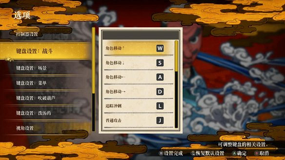《鬼滅之刃:火之神血風譚》圖文攻略:全劇情流程+全章節+全Boss戰+全角色解鎖+全任務+全回憶碎片+全戰術指導+全隊士筆記+操作介紹 《鬼滅之刃:火之神血風譚》圖文攻略:全劇情流程+全章節+全Boss戰+全角色解鎖+全任務+全回憶碎片+全戰術指導+全隊士筆記+操作介紹