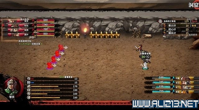 《吞食孔明傳》新手教學圖文攻略 遊戲系統等全面教學攻略 《吞食孔明傳》新手教學圖文攻略 遊戲系統等全面教學攻略