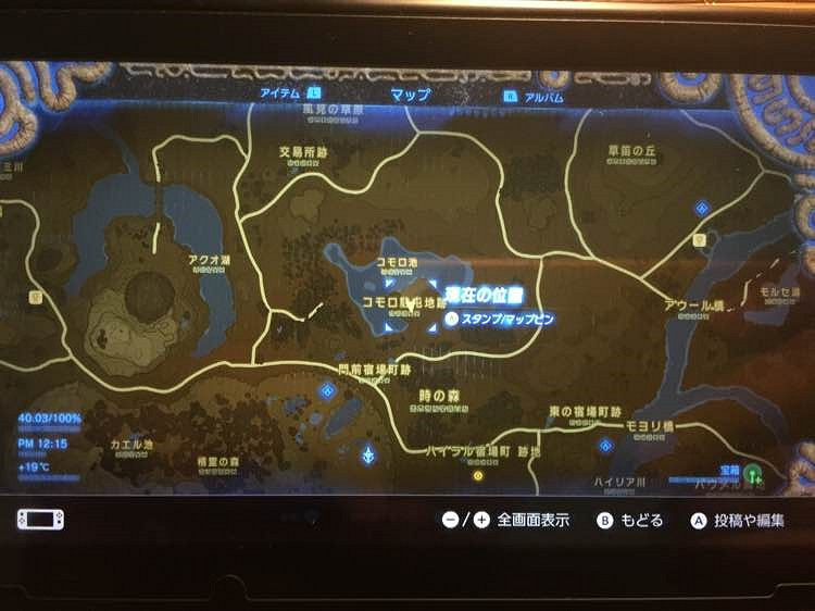 《塞爾達傳說:曠野之息》太古假面位置一覽 《塞爾達傳說:曠野之息》太古假面位置一覽