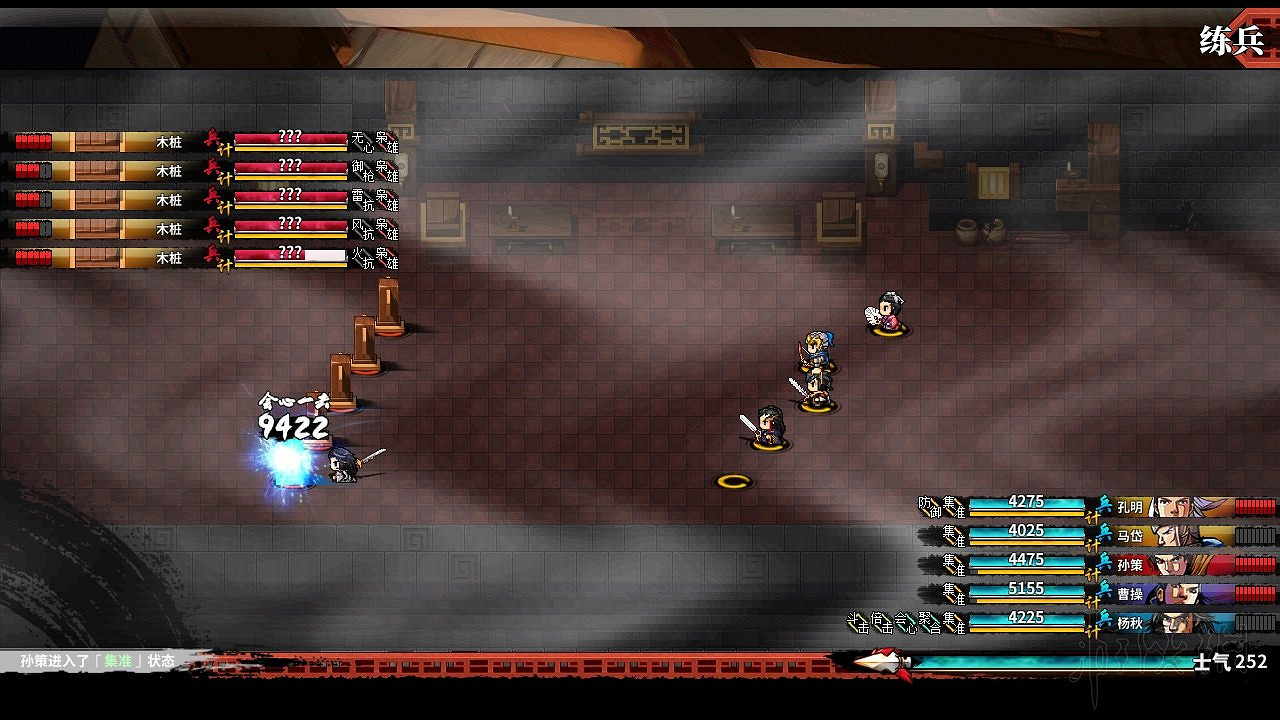 《吞食孔明傳》4.3版楊秋四保一套路圖文分析 楊秋陣容怎麽搭配？