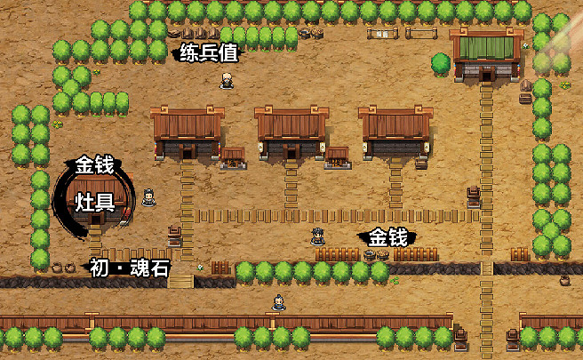 《吞食孔明傳》圖文攻略 全章節通關流程+全收集圖文詳解【原創】【完結】 《吞食孔明傳》圖文攻略 全章節通關流程+全收集圖文詳解【原創】【完結】