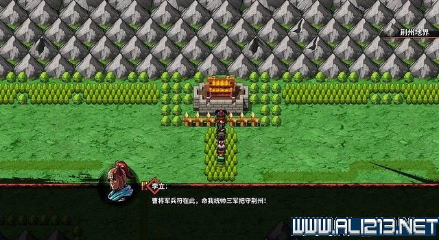 《吞食孔明傳》地圖全收集+全武將收集+戰鬥技巧圖文流程詳解【完結】 《吞食孔明傳》地圖全收集+全武將收集+戰鬥技巧圖文流程詳解【完結】