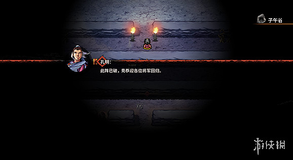 《吞食孔明傳》逆魏之王造詣入手方法 逆魏之王造詣怎麽得? 《吞食孔明傳》逆魏之王造詣入手方法 逆魏之王造詣怎麽得?