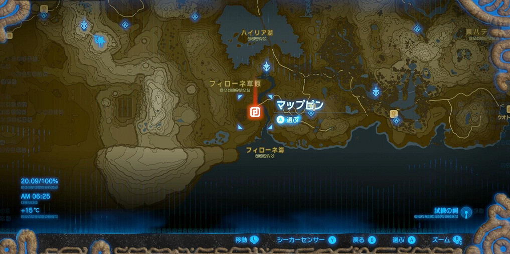 《塞爾達傳說：曠野之息》巨大馬捕獲方法分享