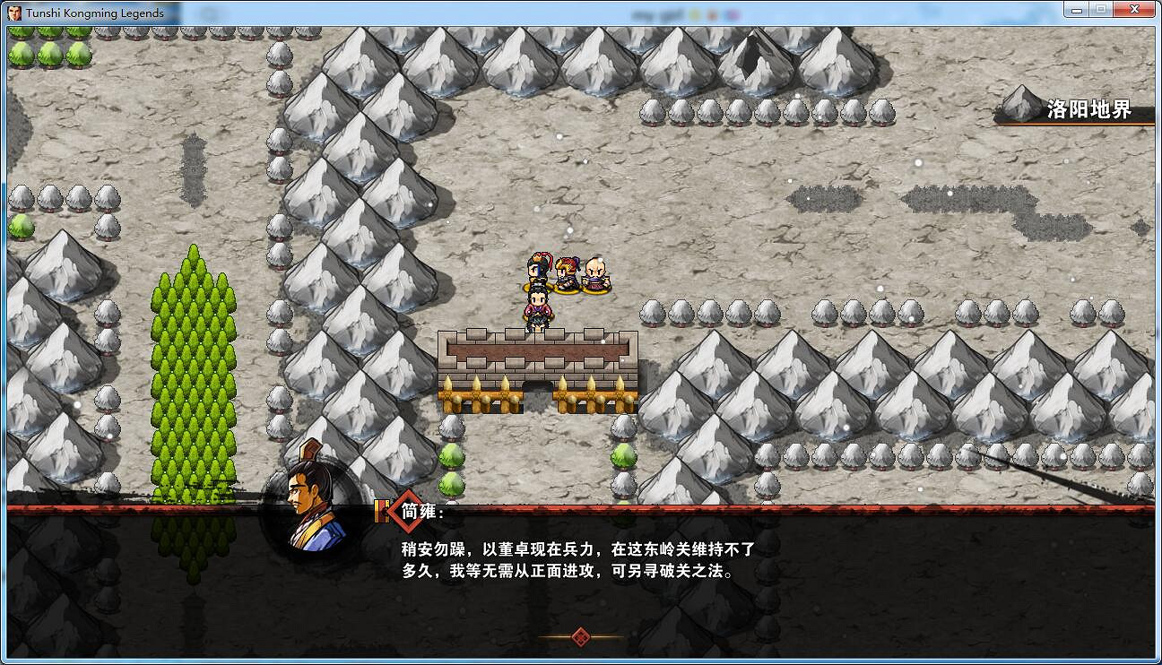 《吞食孔明傳》槍類武器屬性大全 槍類武器資料匯總 《吞食孔明傳》槍類武器屬性大全 槍類武器資料匯總