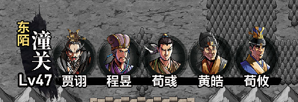 《吞食孔明傳》第八章三國一統圖文流程攻略 第八章司馬懿怎麽打? 《吞食孔明傳》第八章三國一統圖文流程攻略 第八章司馬懿怎麽打?