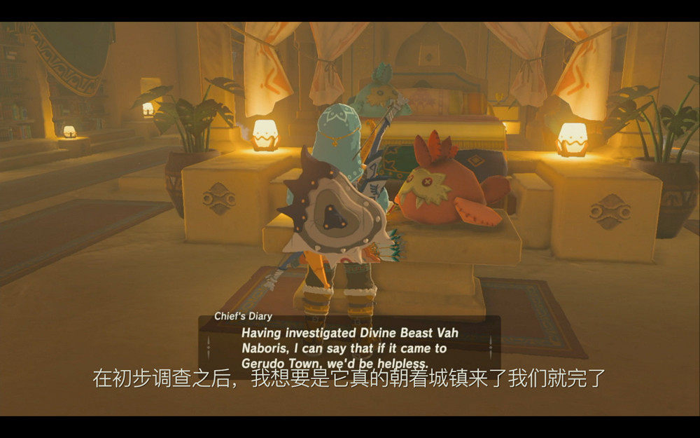 《塞爾達傳說：曠野之息》雷之神獸篇深度圖文解析