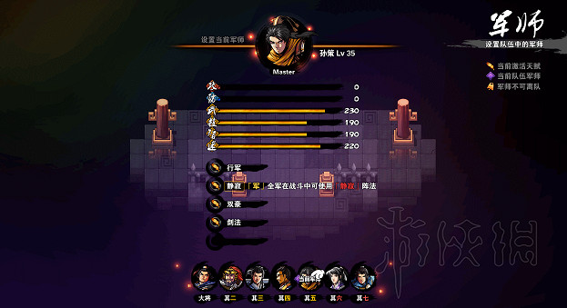 《吞食孔明傳》武將強弱排行一覽 哪些武將比較厲害? 《吞食孔明傳》武將強弱排行一覽 哪些武將比較厲害?