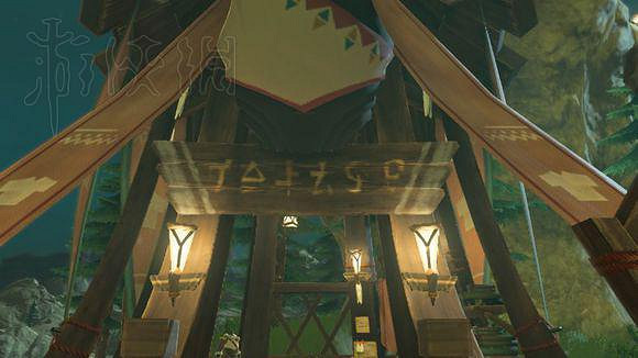 《塞爾達傳說:曠野之息》現代海拉爾文翻譯圖文介紹 《塞爾達傳說:曠野之息》現代海拉爾文翻譯圖文介紹