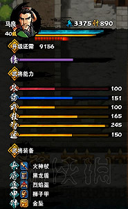 《吞食孔明傳》名垂青史造詣攻略圖文分享 名垂青史怎麽達成? 《吞食孔明傳》名垂青史造詣攻略圖文分享 名垂青史怎麽達成?