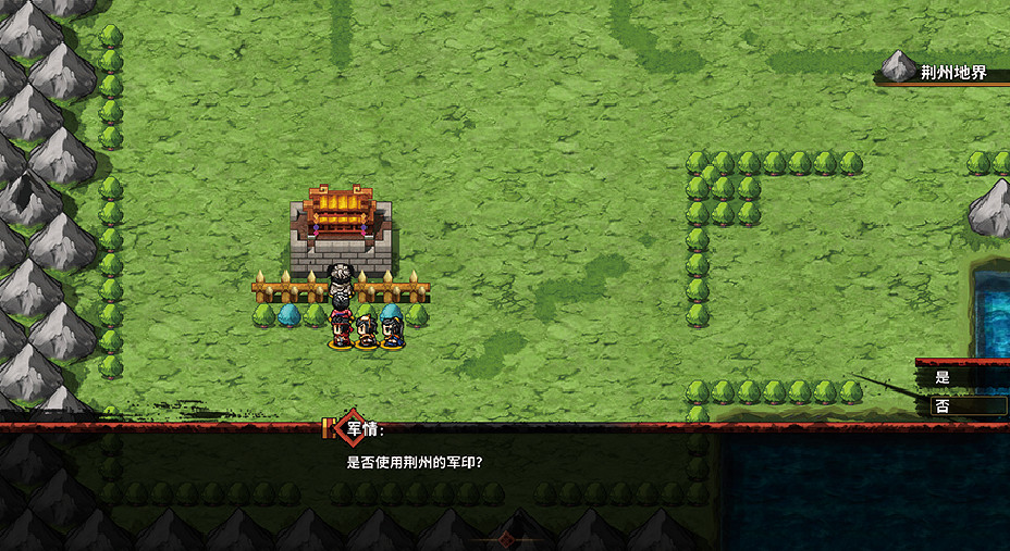 《吞食孔明傳》兵將之符造詣怎麽獲得 兵將之符+兵力獲得方法