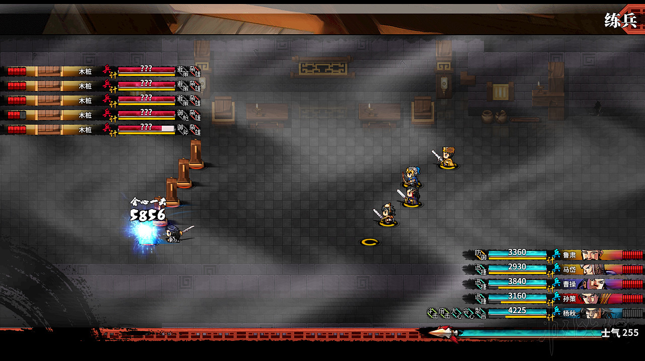 《吞食孔明傳》4.3版楊秋四保一套路圖文分析 楊秋陣容怎麽搭配？