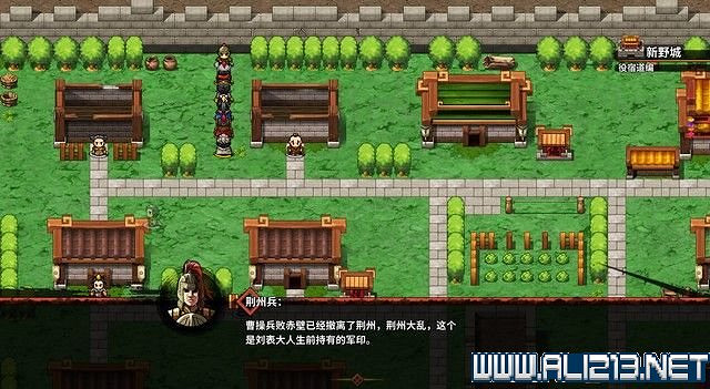 《吞食孔明傳》地圖全收集+全武將收集+戰鬥技巧圖文流程詳解【完結】 《吞食孔明傳》地圖全收集+全武將收集+戰鬥技巧圖文流程詳解【完結】