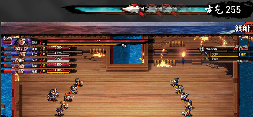 《吞食孔明傳》戰鬥系統圖文詳解 戰鬥系統選項作用一覽 《吞食孔明傳》戰鬥系統圖文詳解 戰鬥系統選項作用一覽