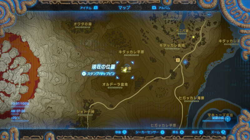 《塞爾達傳說:曠野之息》照片任務全地點對照 《塞爾達傳說:曠野之息》照片任務全地點對照