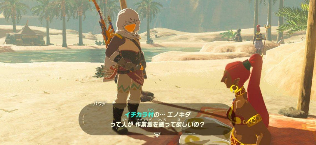 《塞爾達傳說:曠野之息》村莊建造圖文攻略 《塞爾達傳說:曠野之息》村莊建造圖文攻略