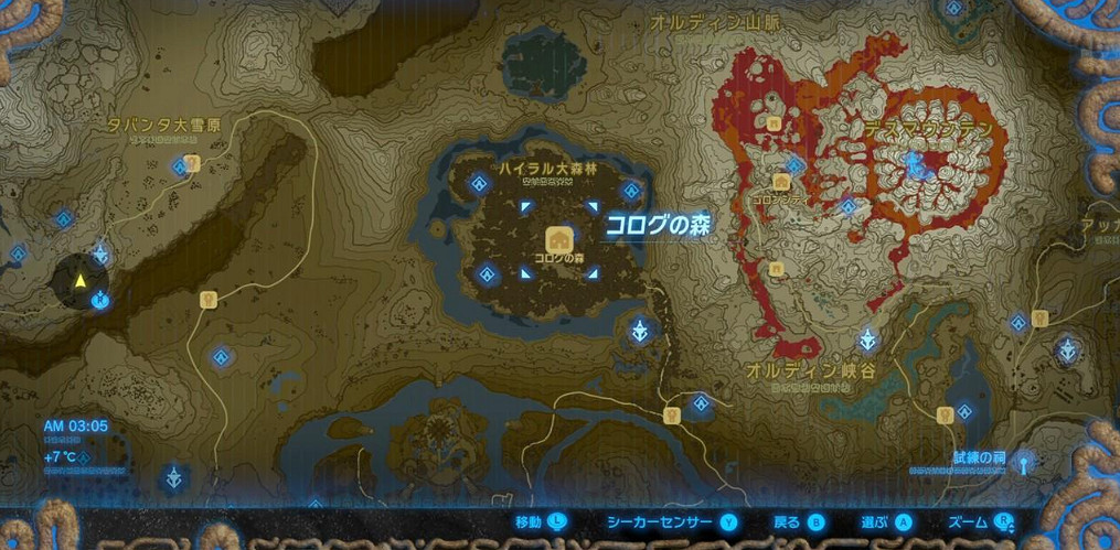 《塞爾達傳說：曠野之息》大師劍獲得方法一覽