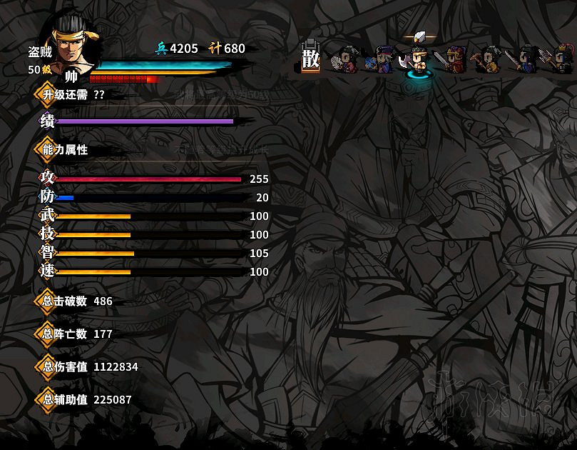 《吞食孔明傳》盜賊怎麽用?盜賊玩法心得分享 《吞食孔明傳》盜賊怎麽用?盜賊玩法心得分享