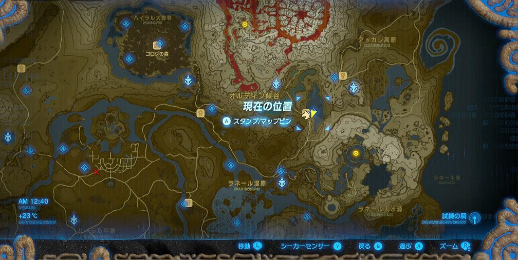 《塞爾達傳說:曠野之息》防具推薦及獲得方法一覽 《塞爾達傳說:曠野之息》防具推薦及獲得方法一覽