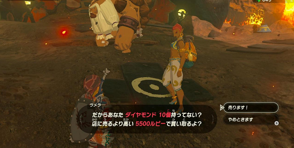 《塞爾達傳說:曠野之息》賺錢方法圖文匯總 《塞爾達傳說:曠野之息》賺錢方法圖文匯總