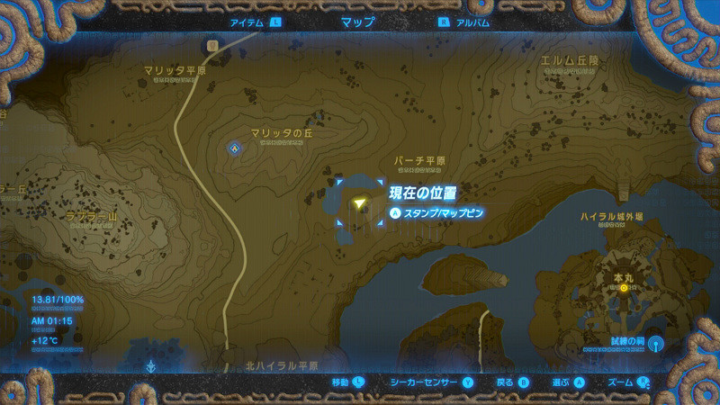 《塞爾達傳說:曠野之息》照片任務全地點對照 《塞爾達傳說:曠野之息》照片任務全地點對照