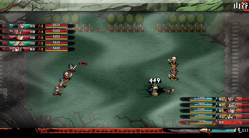 《吞食孔明傳》龐統能不死嗎 龐統復活條件一覽 《吞食孔明傳》龐統能不死嗎 龐統復活條件一覽