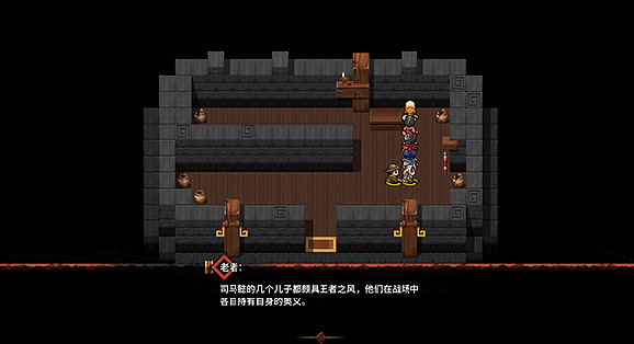 《吞食孔明傳》第八章三國一統圖文流程攻略 第八章司馬懿怎麽打? 《吞食孔明傳》第八章三國一統圖文流程攻略 第八章司馬懿怎麽打?