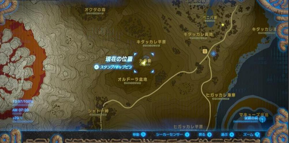 《塞爾達傳說：曠野之息》全主線任務流程難點關卡圖文詳解攻略