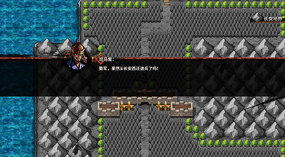 《吞食孔明傳》圖文攻略 全章節通關流程+全收集圖文詳解【原創】【完結】 《吞食孔明傳》圖文攻略 全章節通關流程+全收集圖文詳解【原創】【完結】