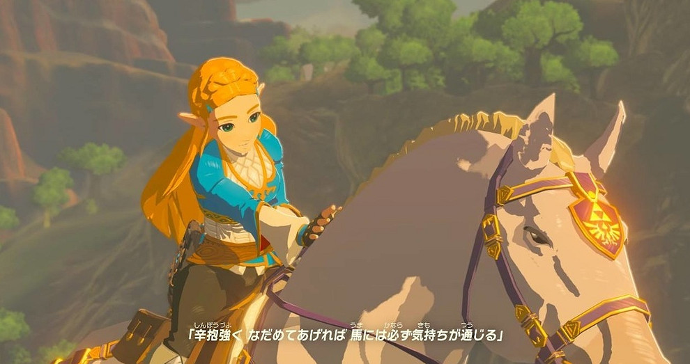 《塞爾達傳說：曠野之息》坐騎系統解析