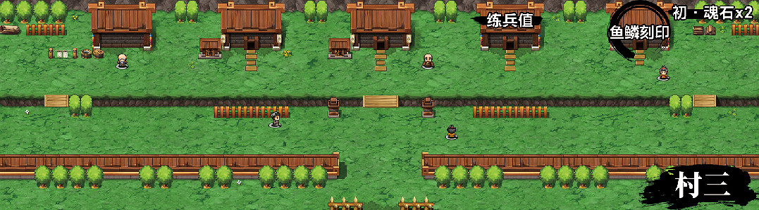 《吞食孔明傳》圖文攻略 全章節通關流程+全收集圖文詳解【原創】【完結】 《吞食孔明傳》圖文攻略 全章節通關流程+全收集圖文詳解【原創】【完結】