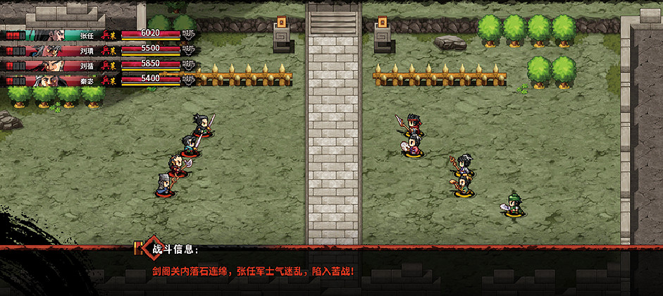 《吞食孔明傳》第六章西征巴蜀圖文攻略 馬騰之魂怎麽打 《吞食孔明傳》第六章西征巴蜀圖文攻略 馬騰之魂怎麽打