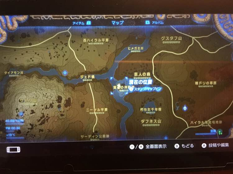 《塞爾達傳說:曠野之息》DLC黃昏之冠位置圖解 《塞爾達傳說:曠野之息》DLC黃昏之冠位置圖解