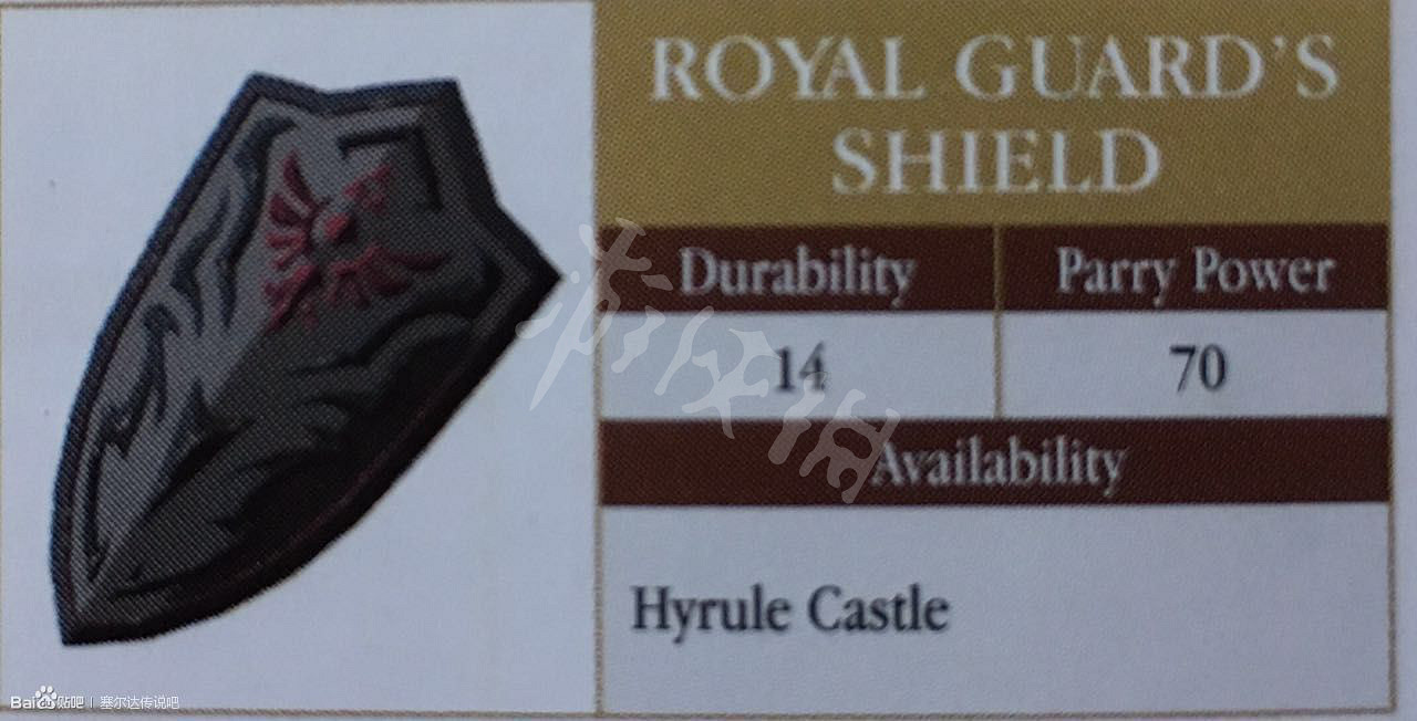 《塞爾達傳說：曠野之息》武器傷害系統詳解及熱門武器評價一覽