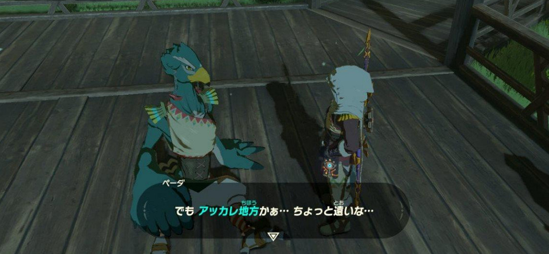 《塞爾達傳說:曠野之息》村莊建造圖文攻略 《塞爾達傳說:曠野之息》村莊建造圖文攻略