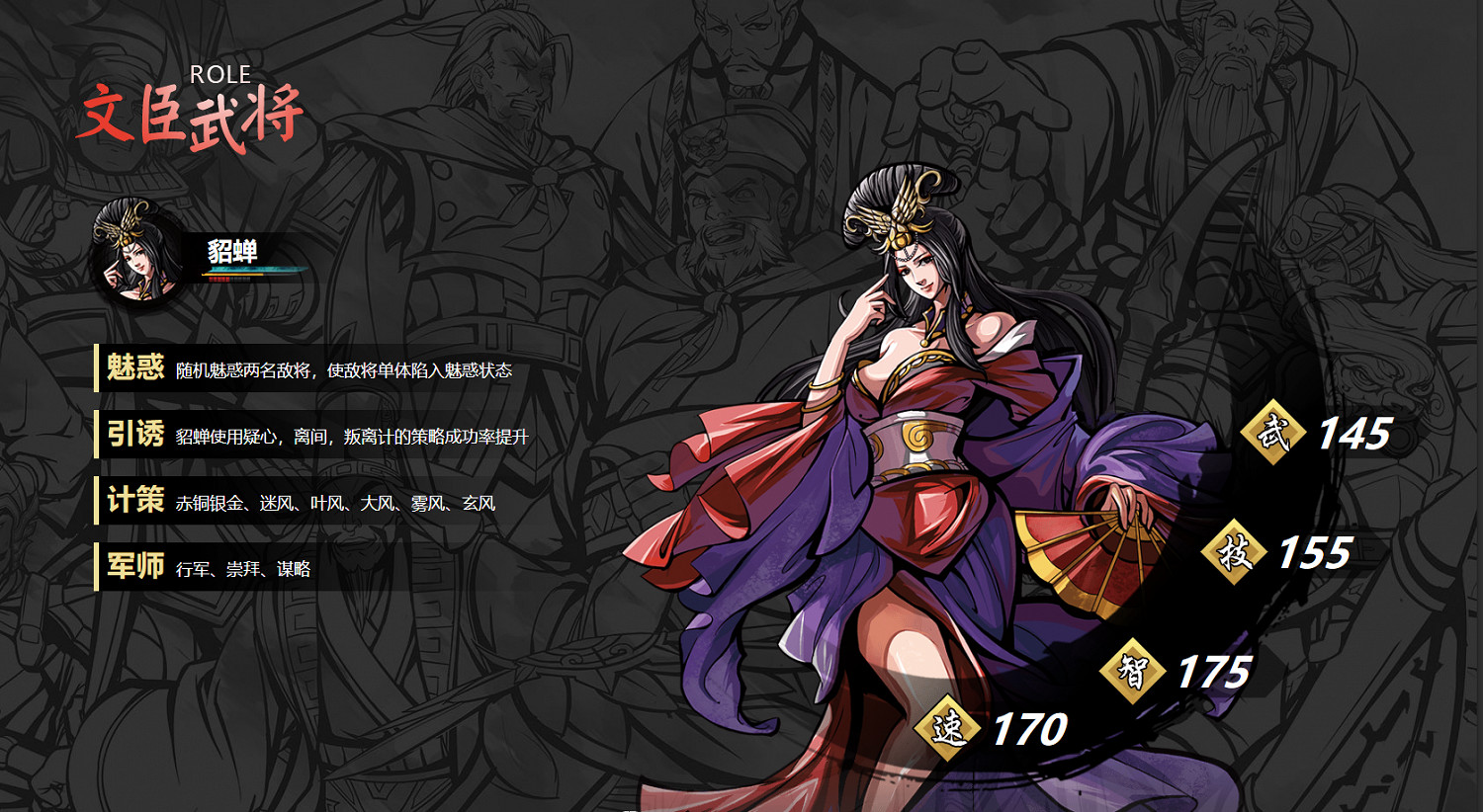 《吞食孔明傳》wegame什麽時候發售?wegame發售時間一覽 《吞食孔明傳》wegame什麽時候發售?wegame發售時間一覽