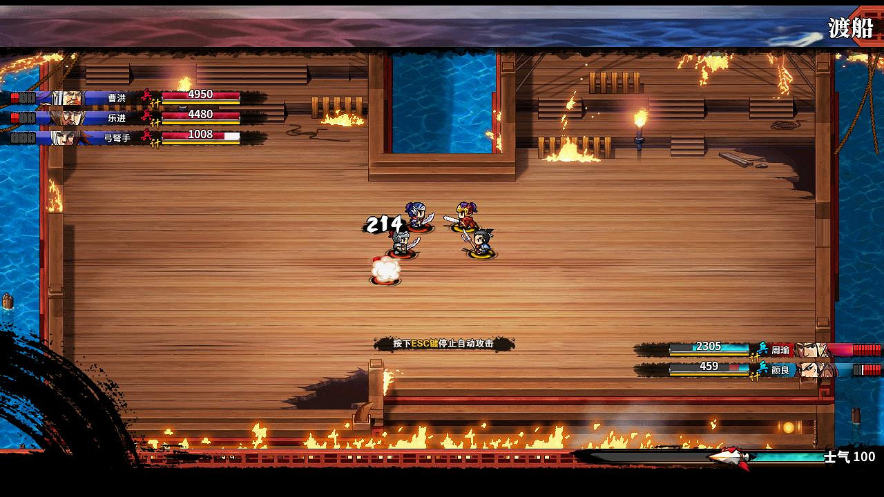 《吞食孔明傳》全飾品一覽 飾品屬性大全