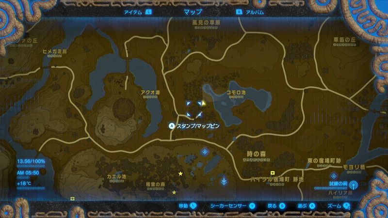 《塞爾達傳說:曠野之息》照片任務全地點對照 《塞爾達傳說:曠野之息》照片任務全地點對照