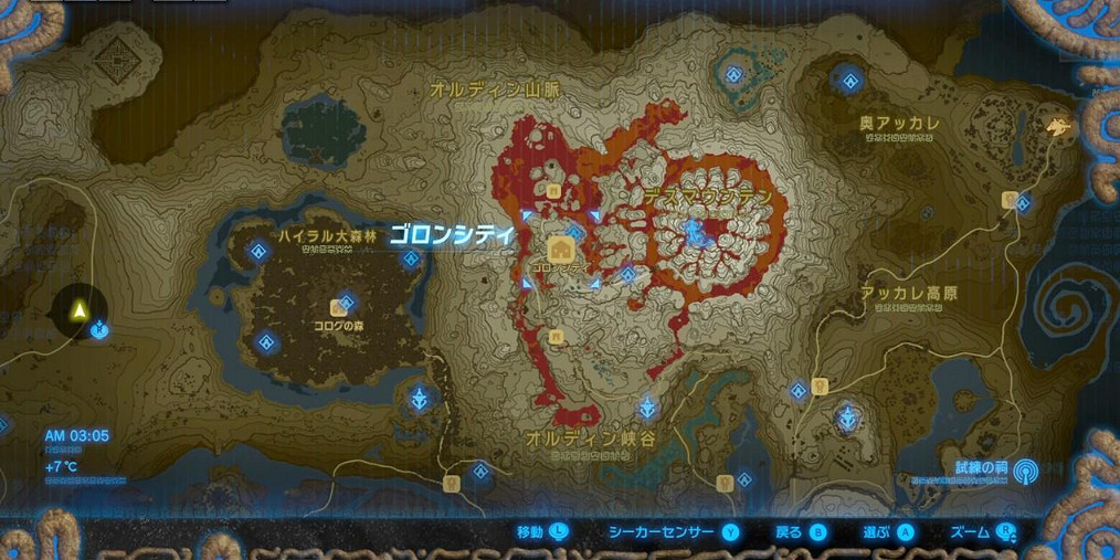 《塞爾達傳說:曠野之息》防具推薦及獲得方法一覽 《塞爾達傳說:曠野之息》防具推薦及獲得方法一覽