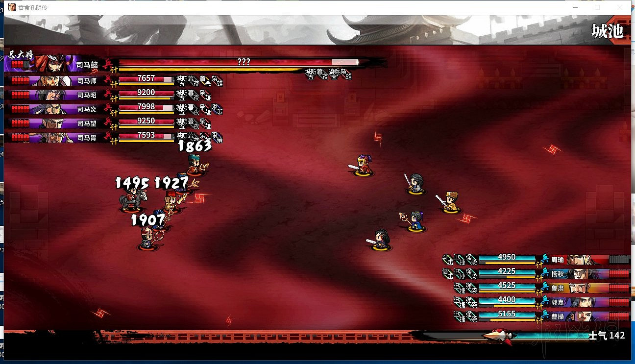 《吞食孔明傳》法師陣容搭配優缺點分析 法師陣容怎麽搭配好？