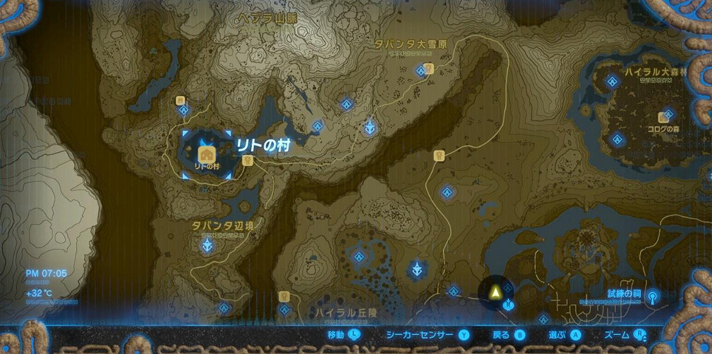 《塞爾達傳說:曠野之息》防具推薦及獲得方法一覽 《塞爾達傳說:曠野之息》防具推薦及獲得方法一覽