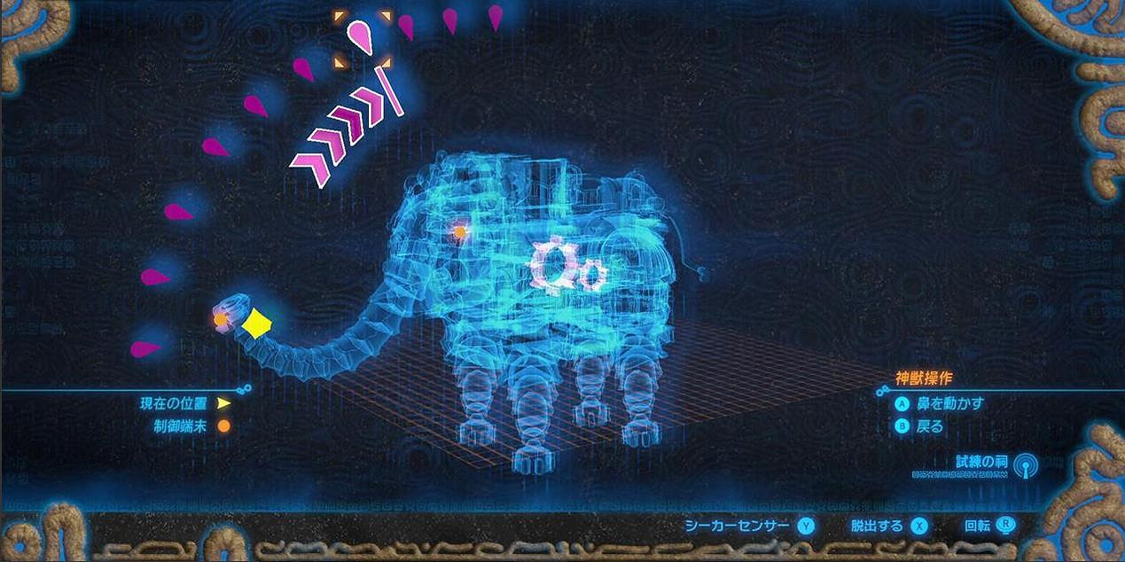 《塞爾達傳說：曠野之息》全主線任務流程難點關卡圖文詳解攻略