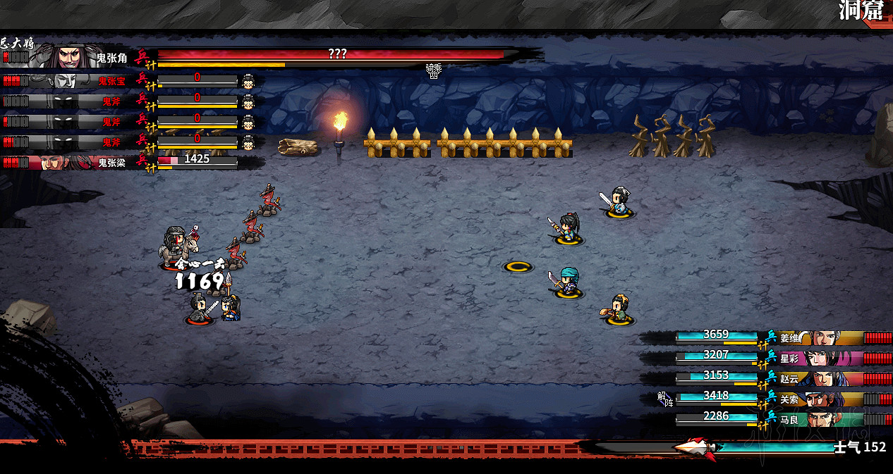 《吞食孔明傳》鬼張角輕鬆過關方法介紹 鬼張角怎麽打? 《吞食孔明傳》鬼張角輕鬆過關方法介紹 鬼張角怎麽打?